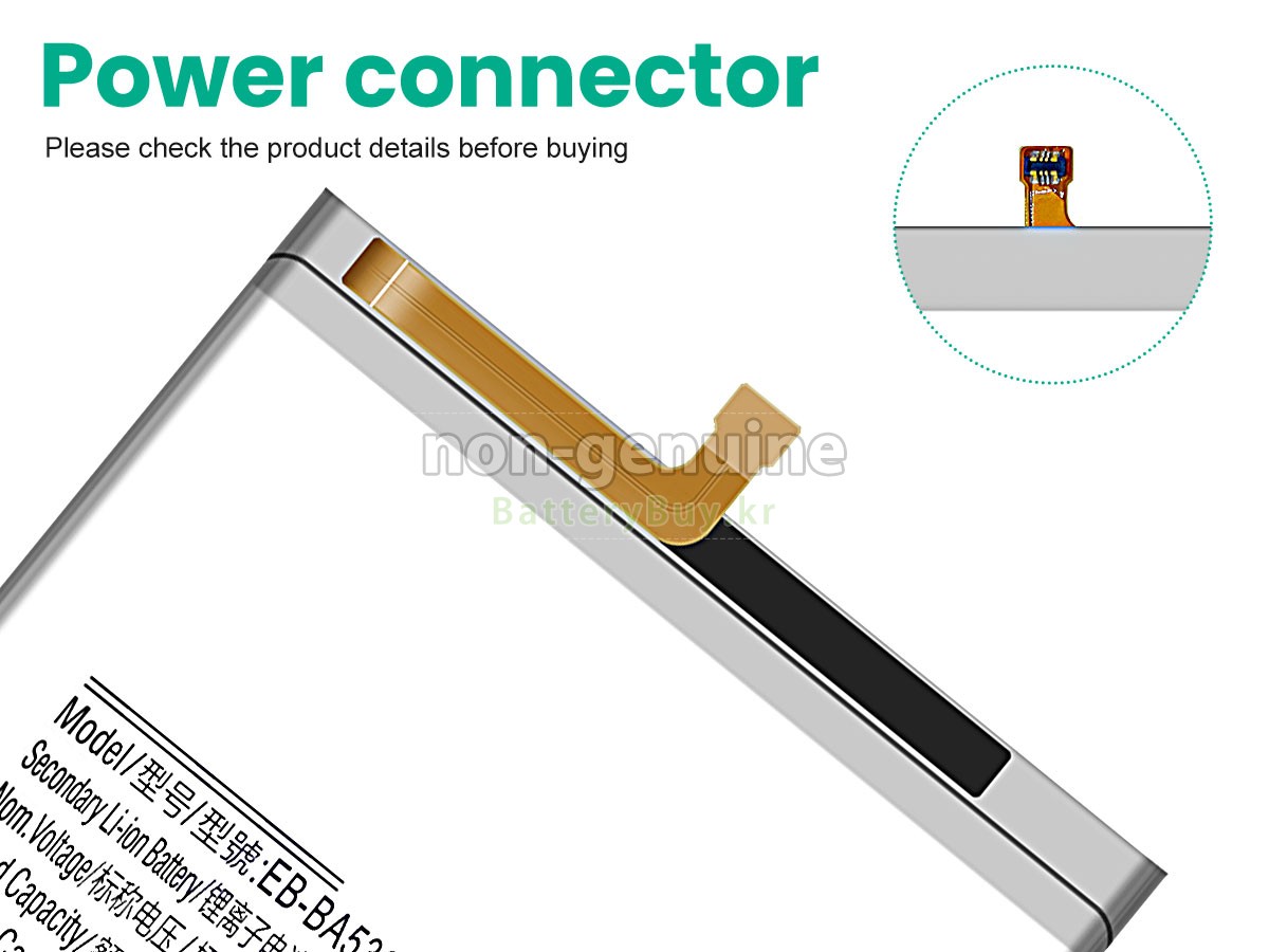 Samsung EB-BA536ABY 대체 배터리