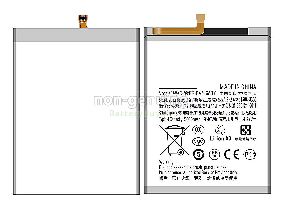 Samsung EB-BA536ABY 대체 배터리
