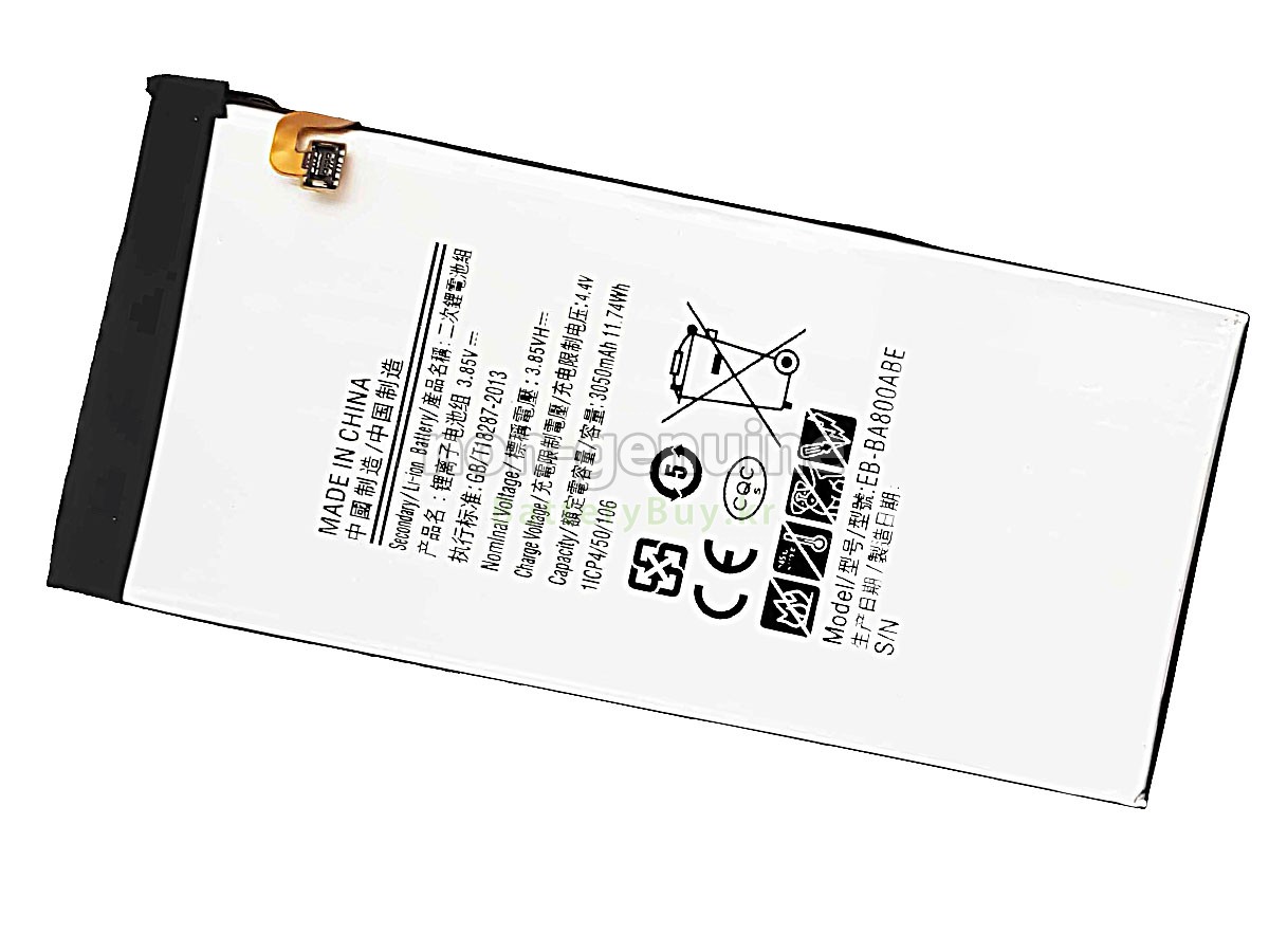 Samsung GALAXY A8 대체 배터리