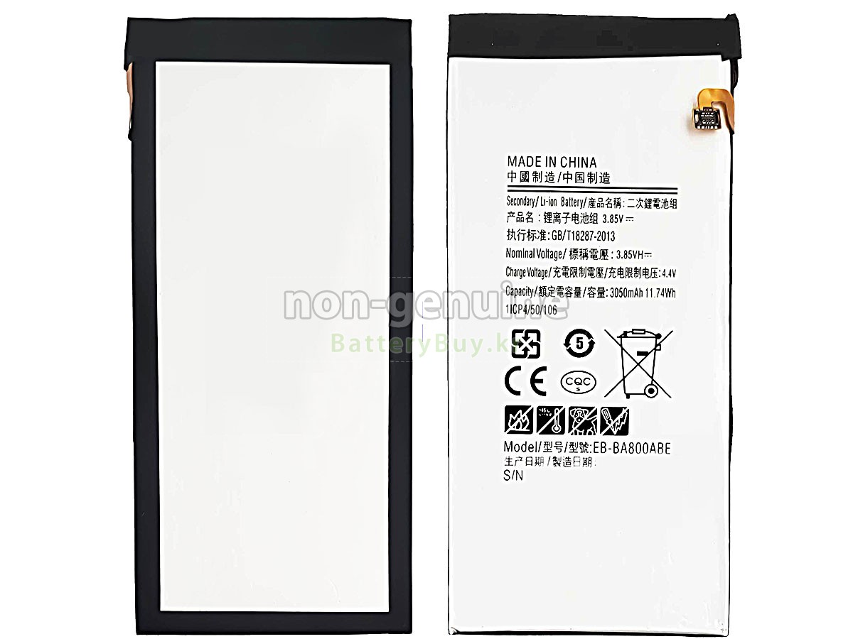 Samsung GALAXY A8 대체 배터리