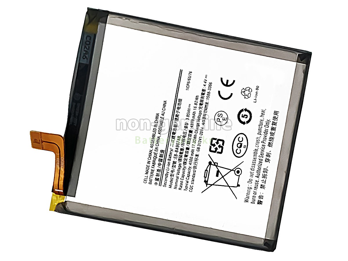Samsung A71 5G 대체 배터리