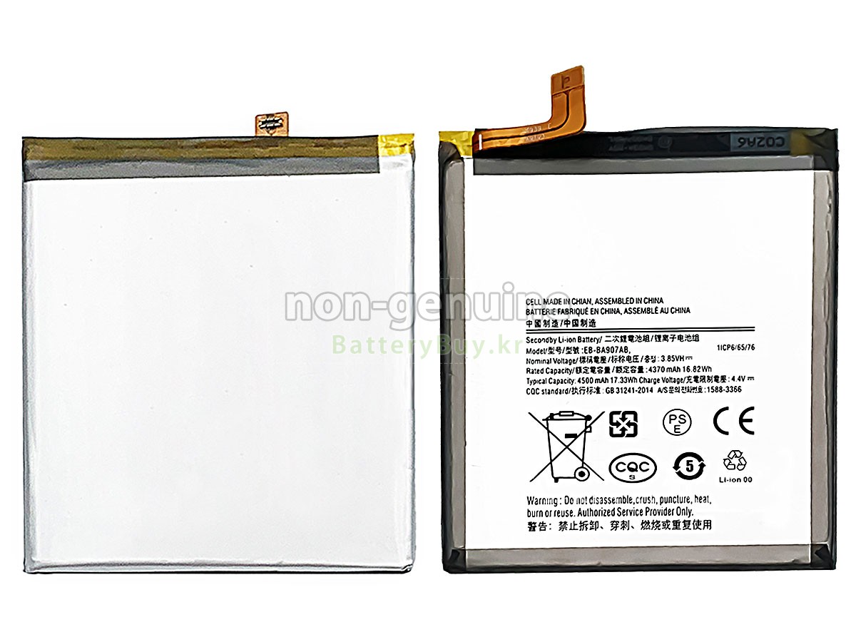 Samsung A71 5G 대체 배터리