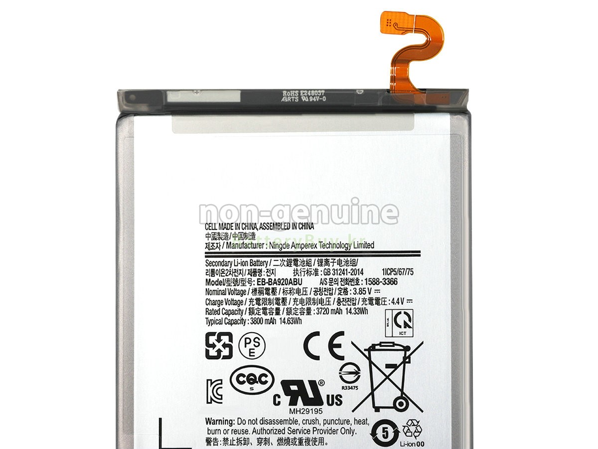 Samsung A9200 대체 배터리