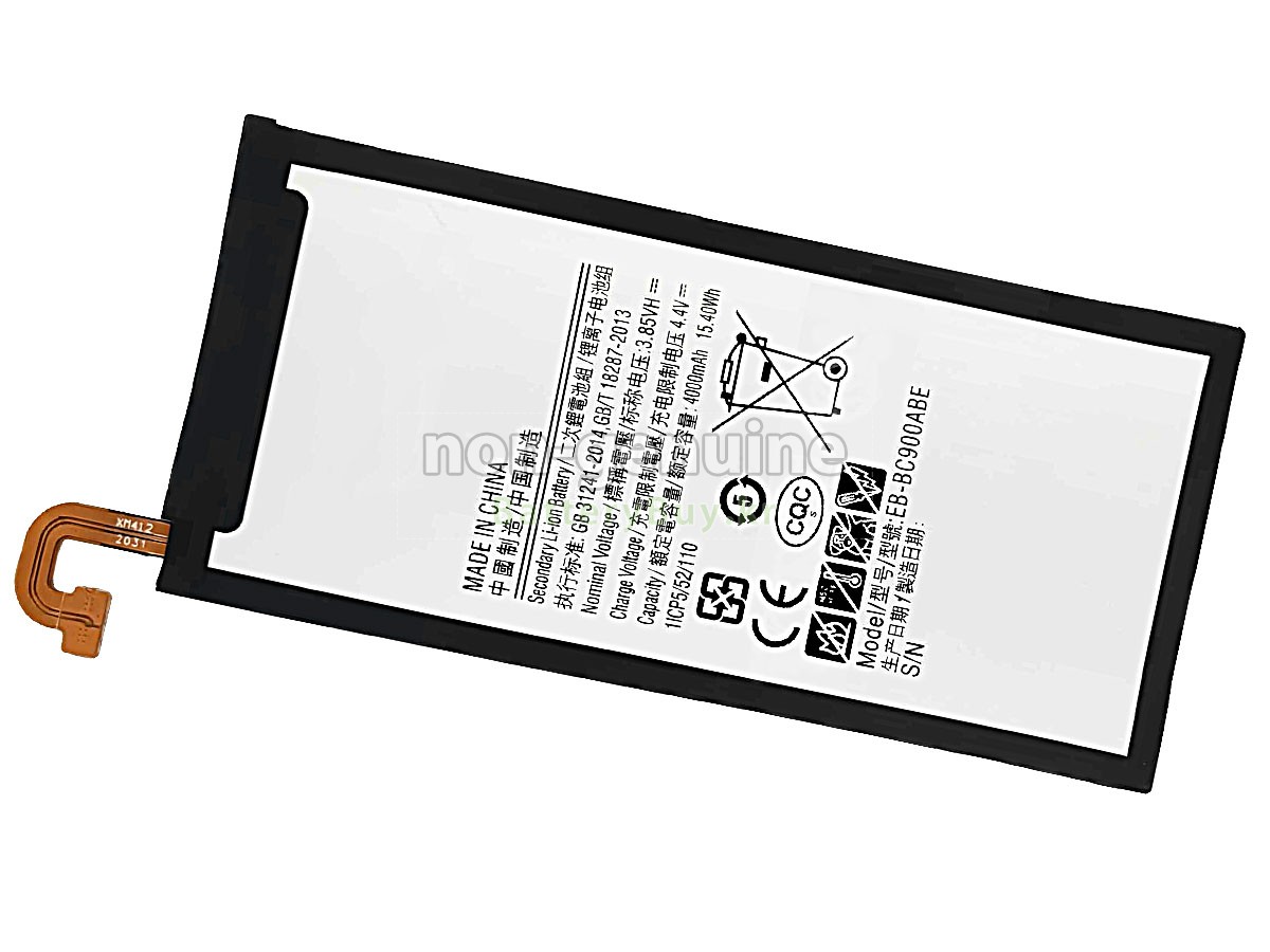 Samsung C9000 대체 배터리