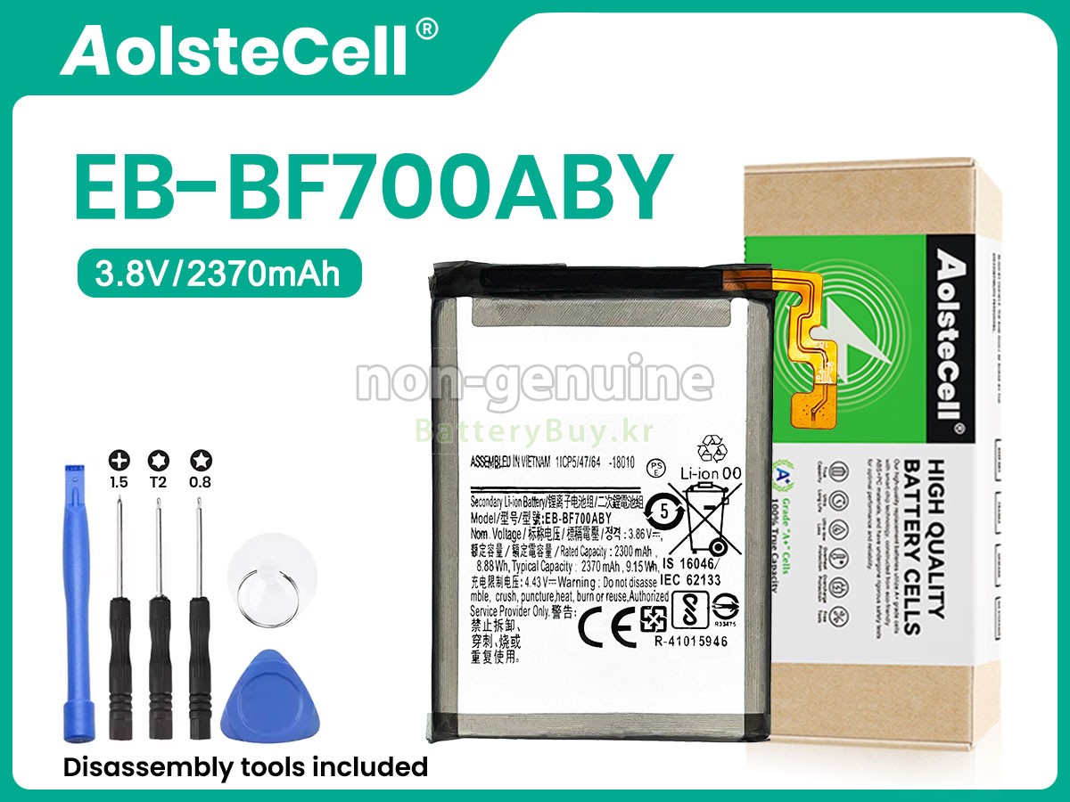 Samsung EB-BF700ABY 대체 배터리