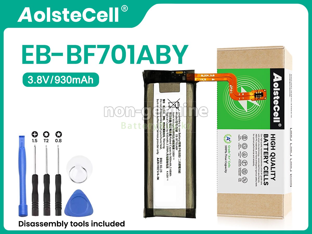 Samsung GALAXY Z FILP 1 대체 배터리
