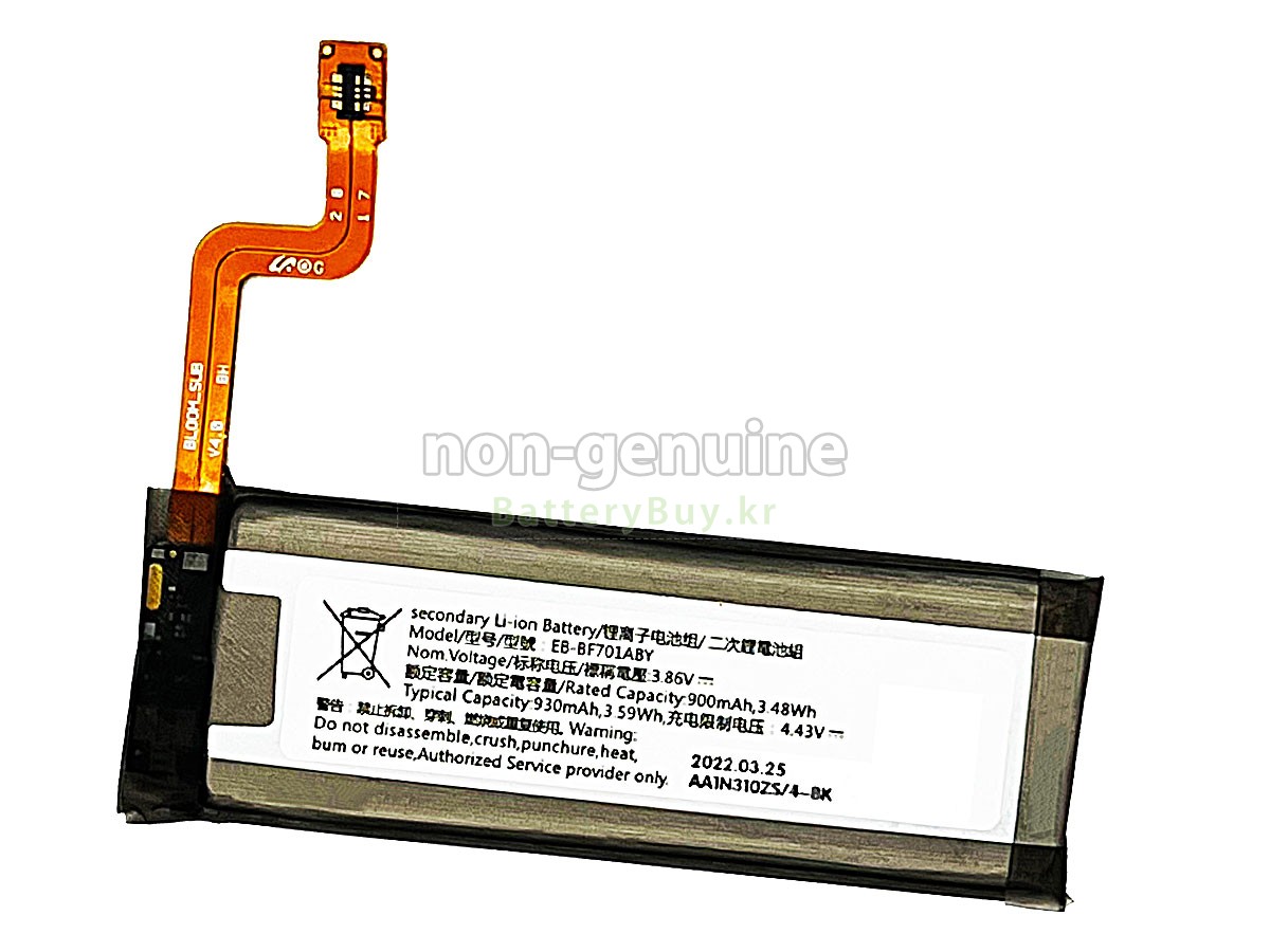 Samsung GALAXY Z FILP 1 대체 배터리