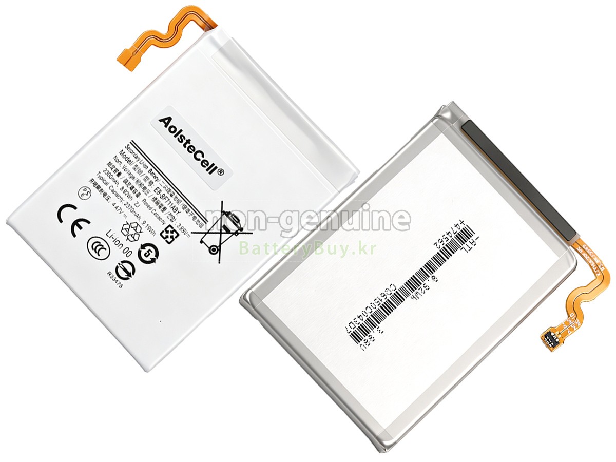 Samsung GALAXY Z FILP 3 대체 배터리
