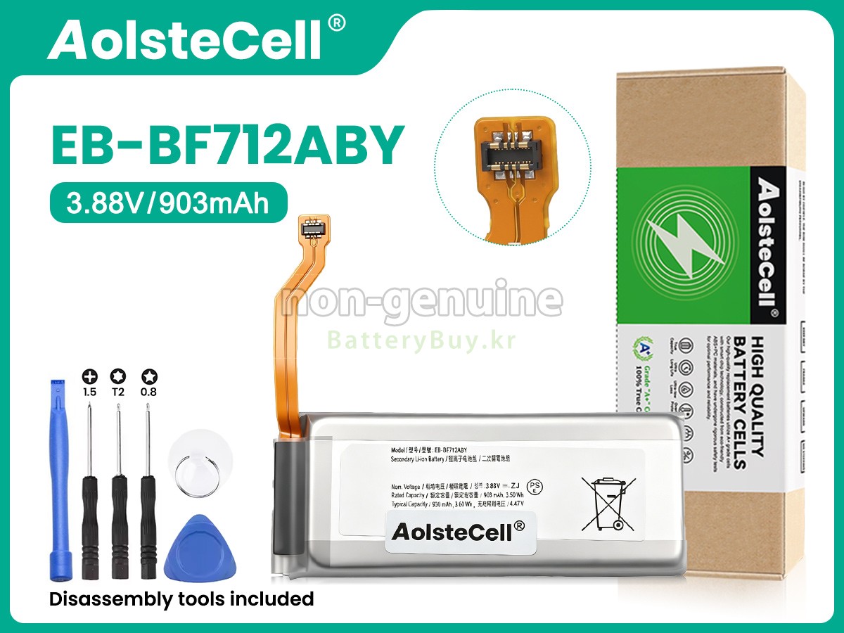 Samsung GALAXY Z FILP 3 대체 배터리