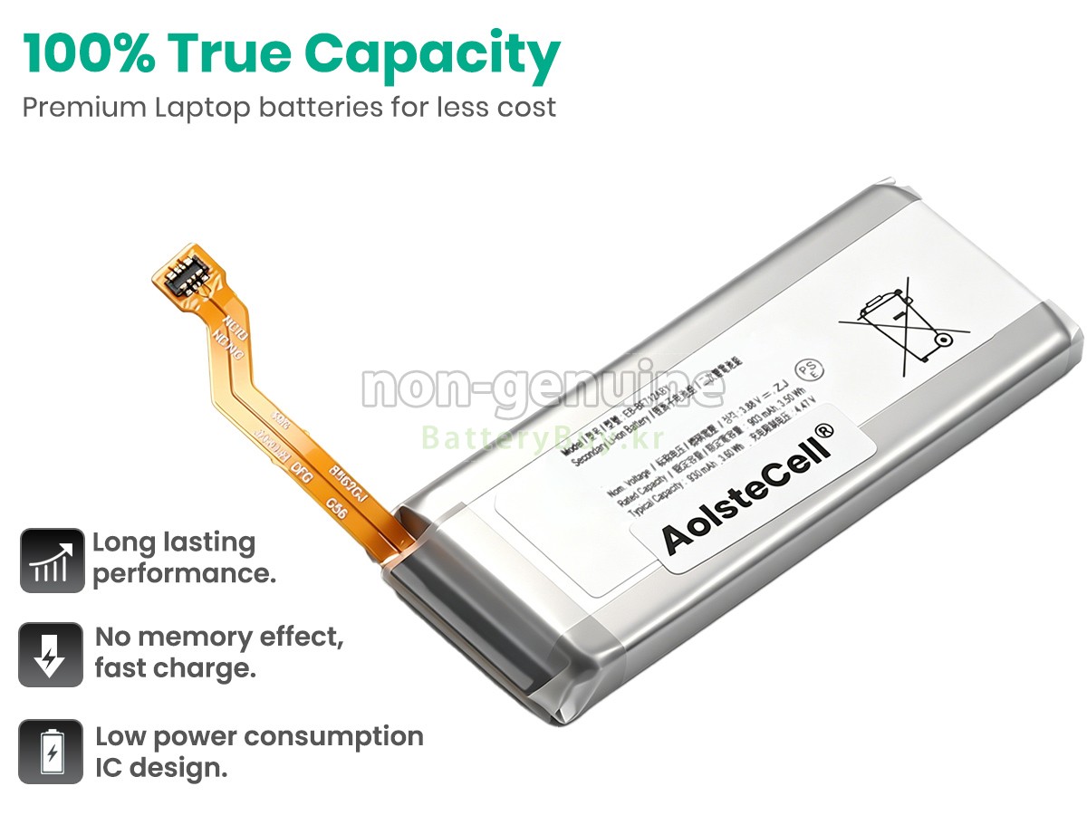 Samsung GALAXY Z FILP 3 대체 배터리
