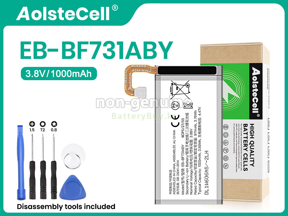 Samsung EB-BF731ABY 대체 배터리