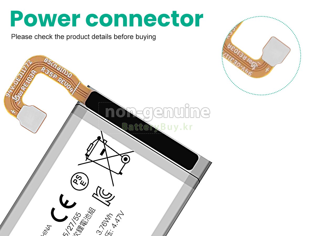 Samsung EB-BF731ABY 대체 배터리