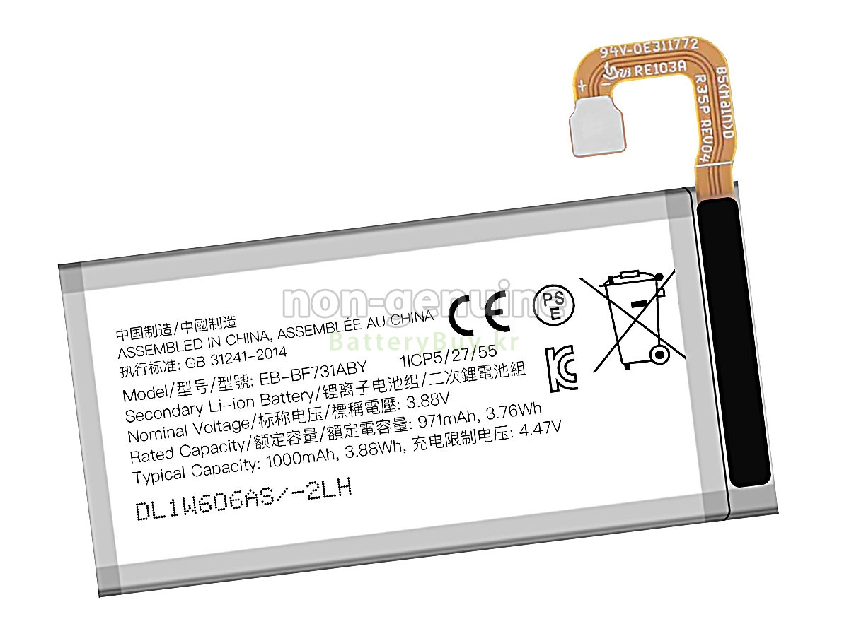 Samsung EB-BF731ABY 대체 배터리