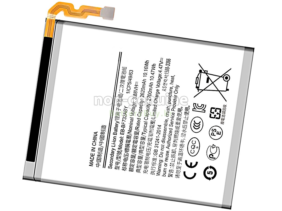 Samsung Z FLIP 5 대체 배터리