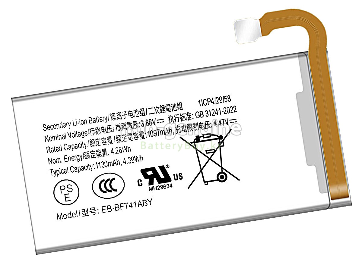 Samsung Z FLIP 6 대체 배터리