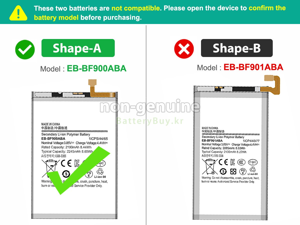 Samsung Z FOLD1 대체 배터리