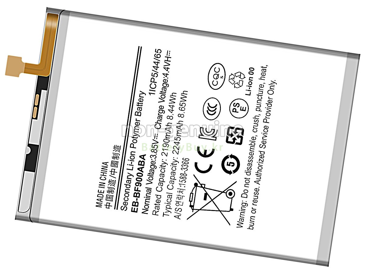 Samsung Z FOLD1 대체 배터리