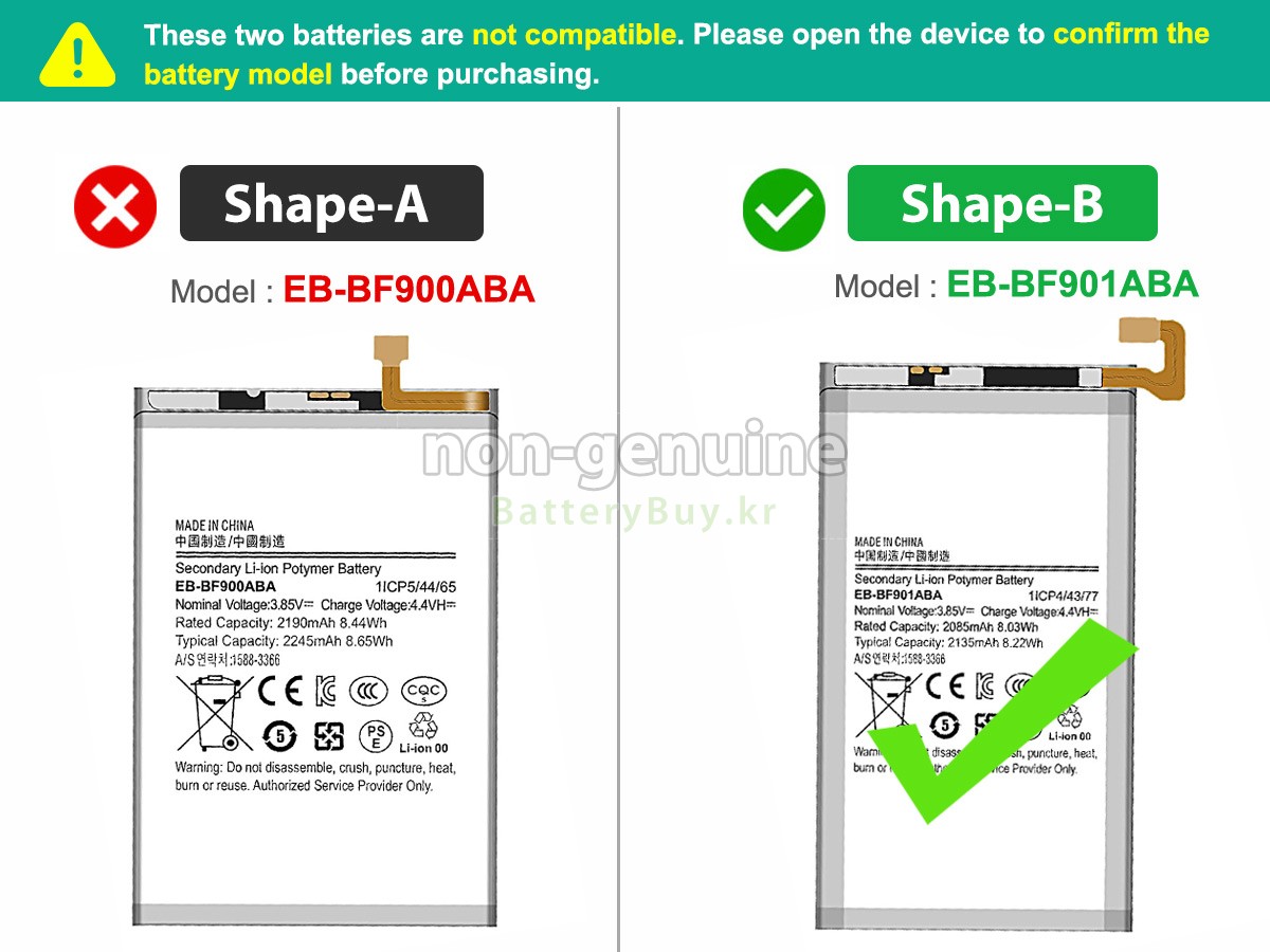 Samsung Z FOLD1 대체 배터리