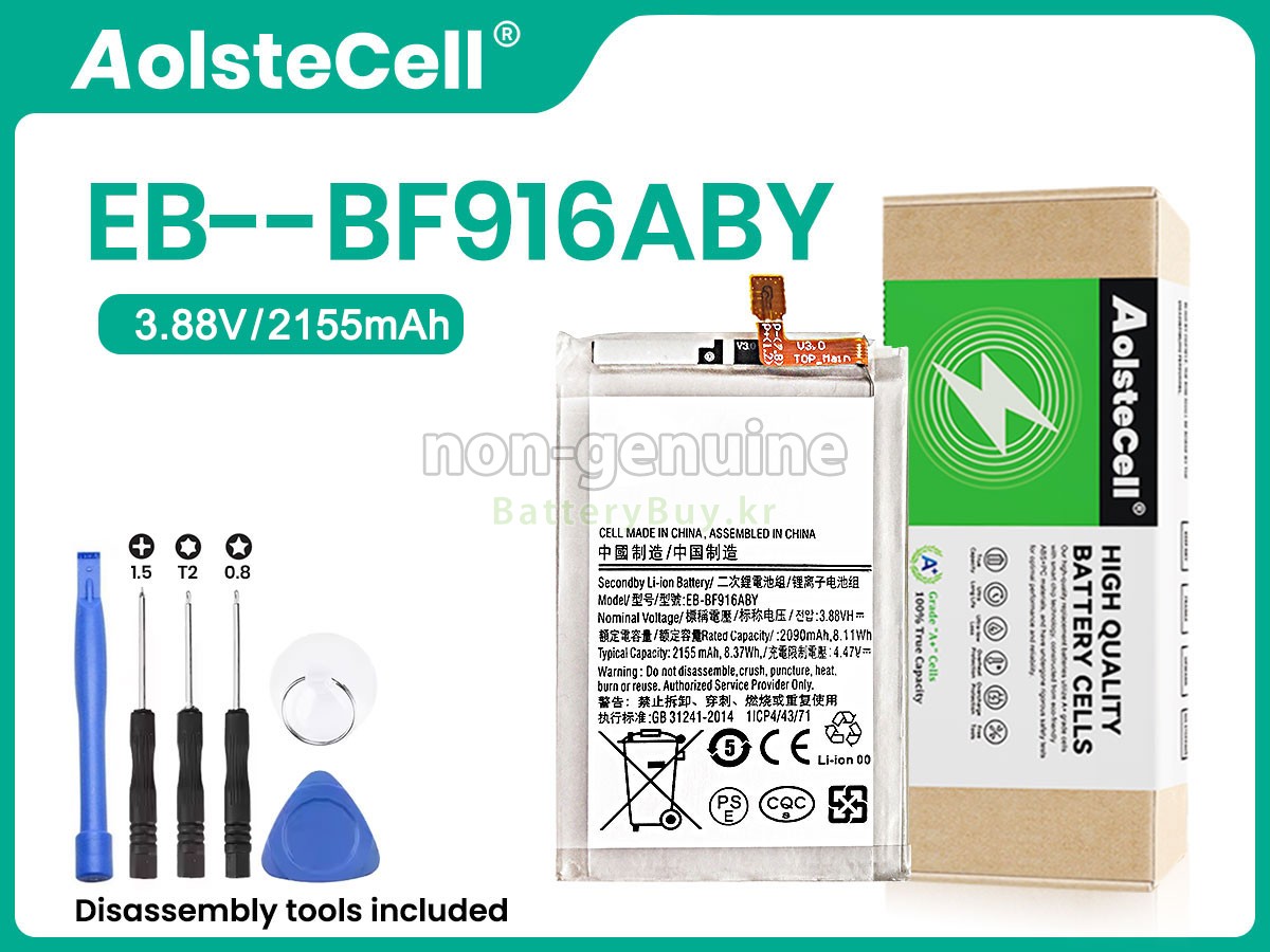 Samsung EB-BF916ABY 대체 배터리