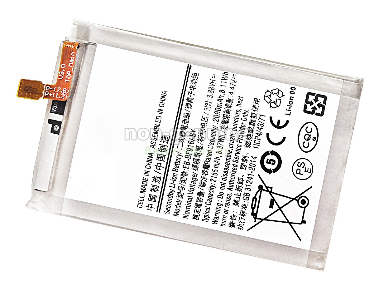 Samsung EB-BF916ABY 대체 배터리