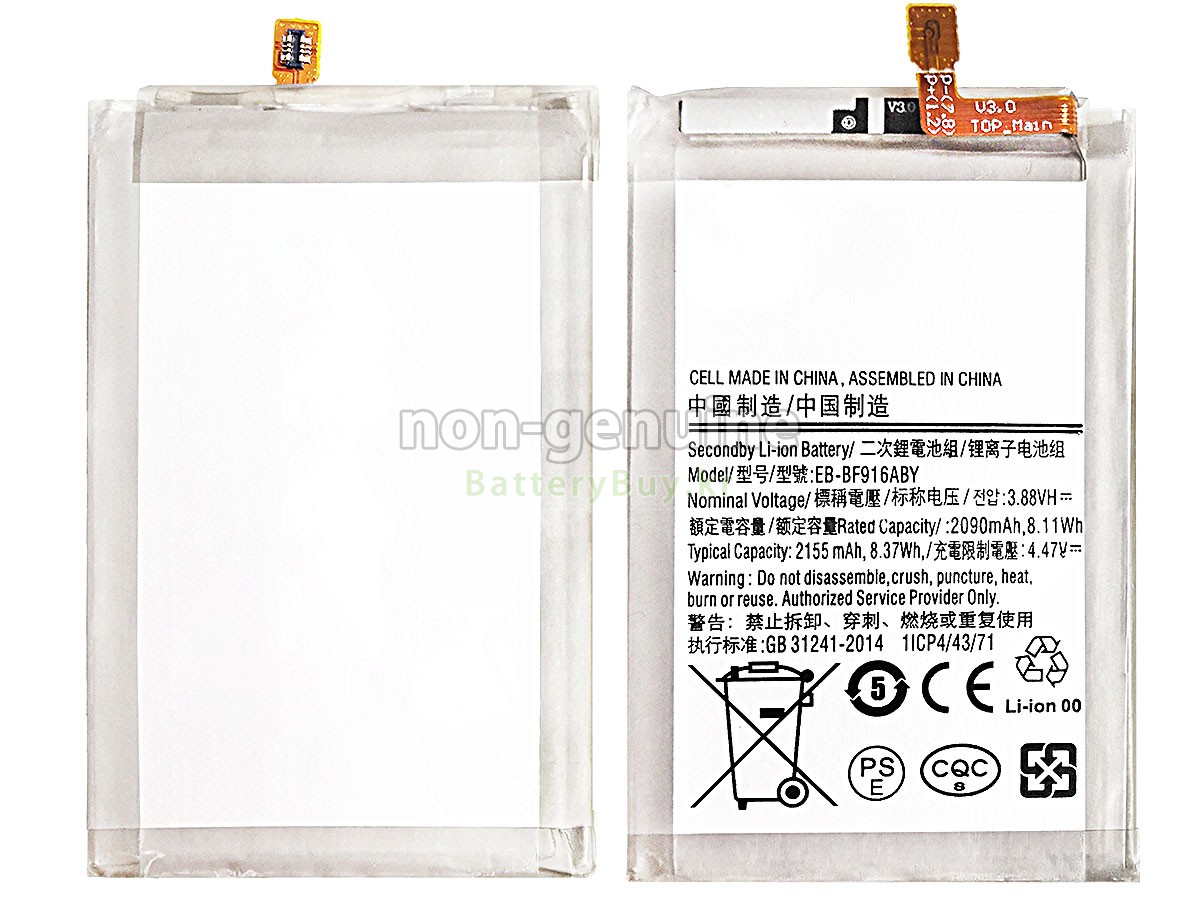 Samsung EB-BF916ABY 대체 배터리