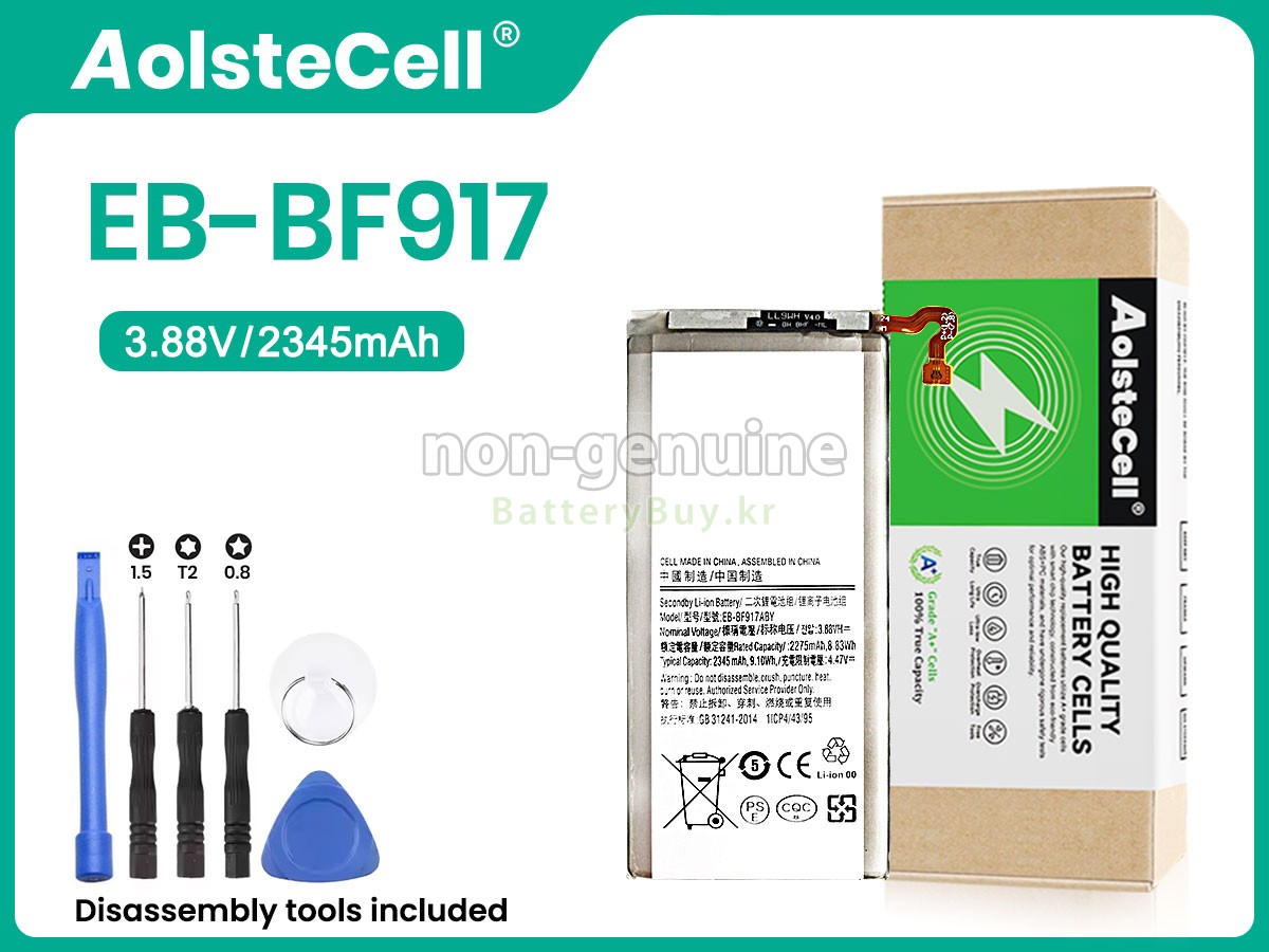 Samsung EB-BF917ABY 대체 배터리