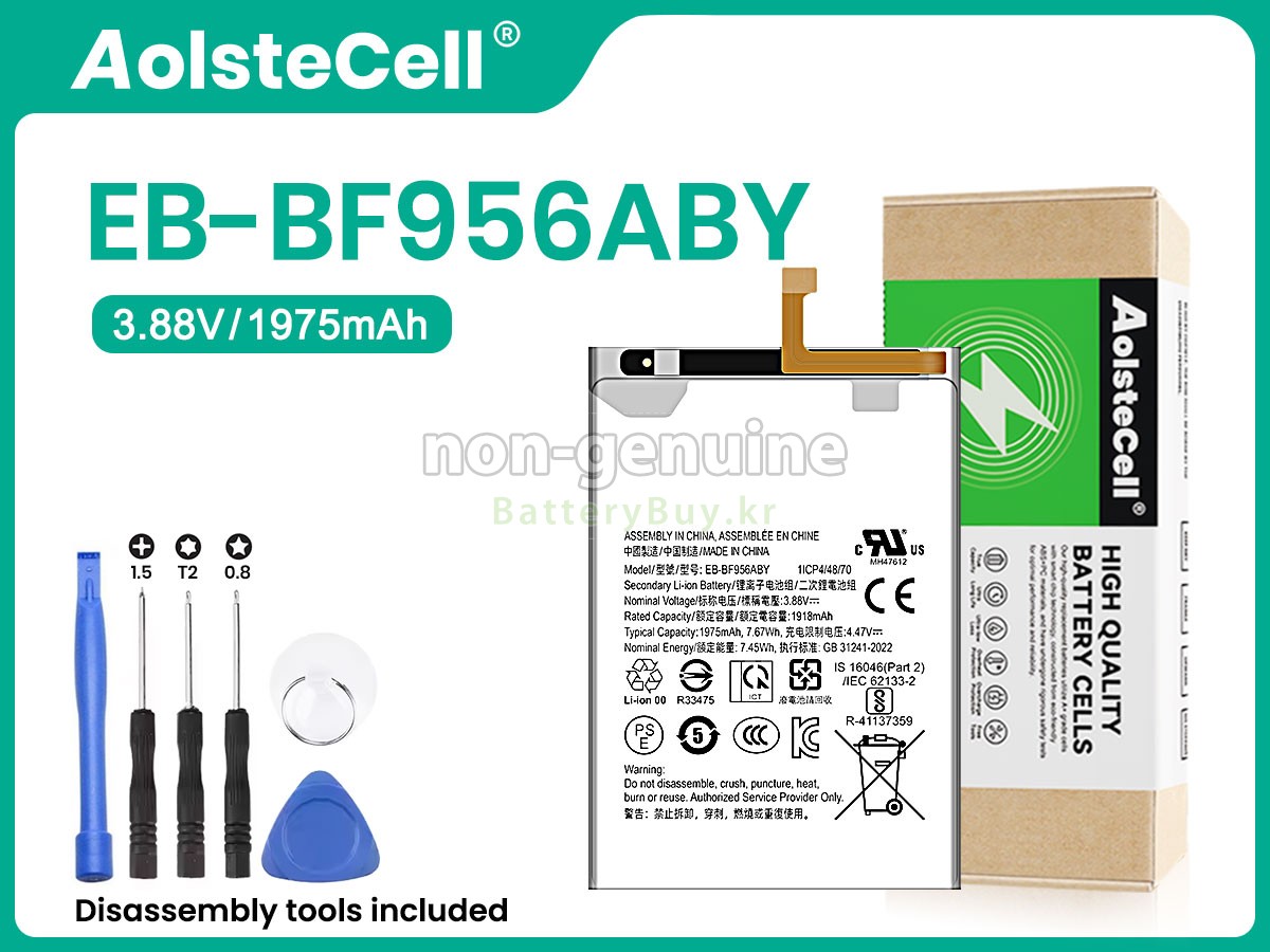 Samsung EB-BF956ABY 대체 배터리