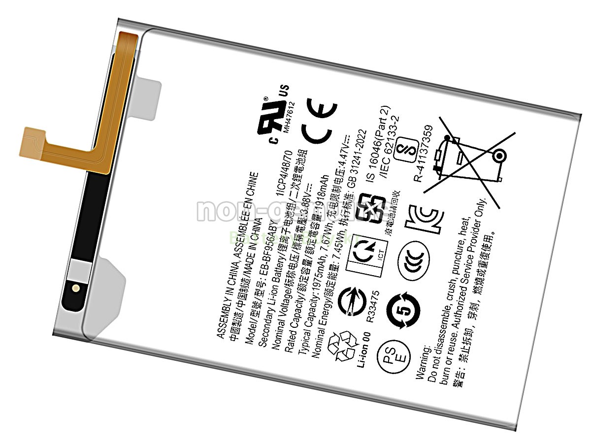 Samsung GALAXY Z FOLD 6 5G 대체 배터리