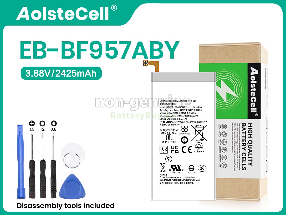 Samsung GALAXY Z FOLD 6 5G 대체 배터리