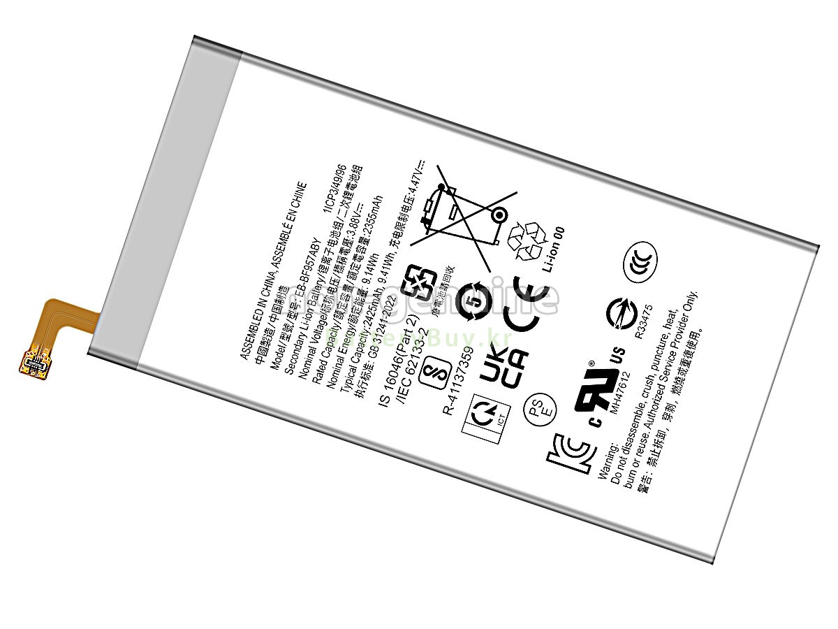 Samsung GALAXY Z FOLD 6 5G 대체 배터리