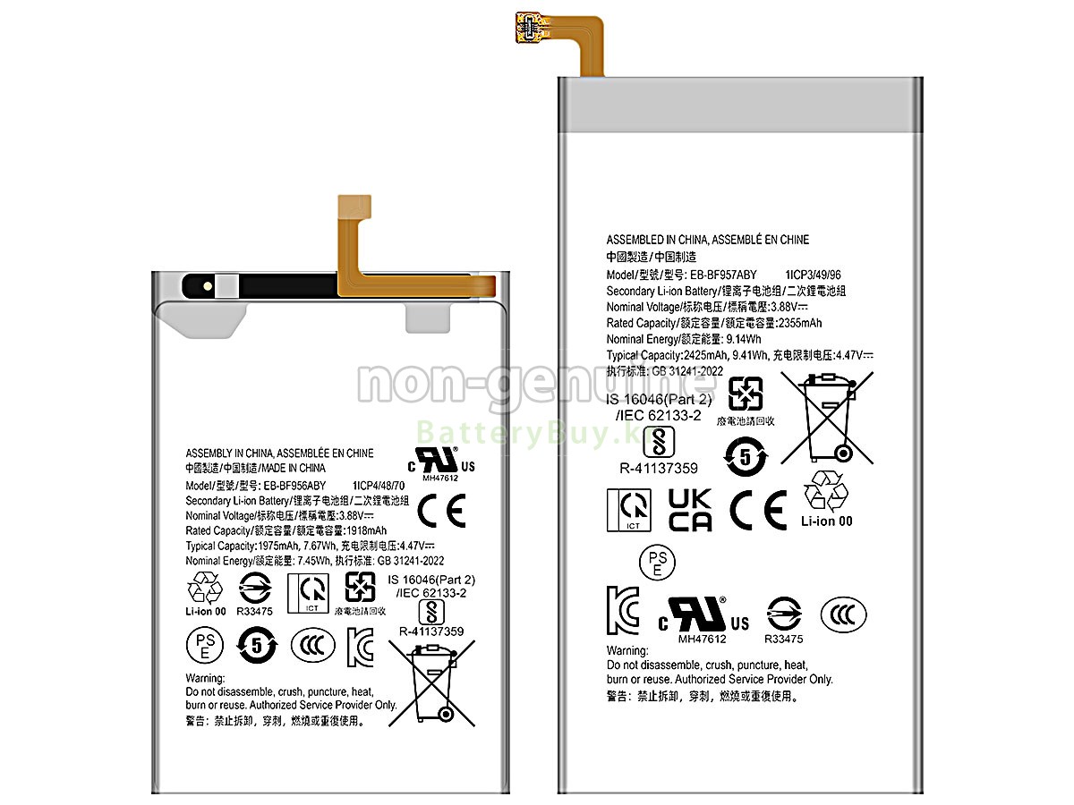 Samsung GALAXY Z FOLD 6 5G 대체 배터리