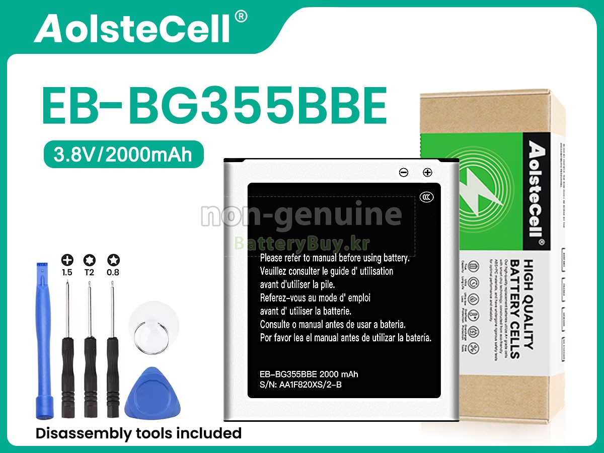Samsung EB-BG355BBE 대체 배터리