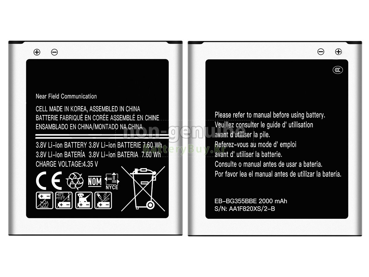 Samsung EB-BG355BBE 대체 배터리