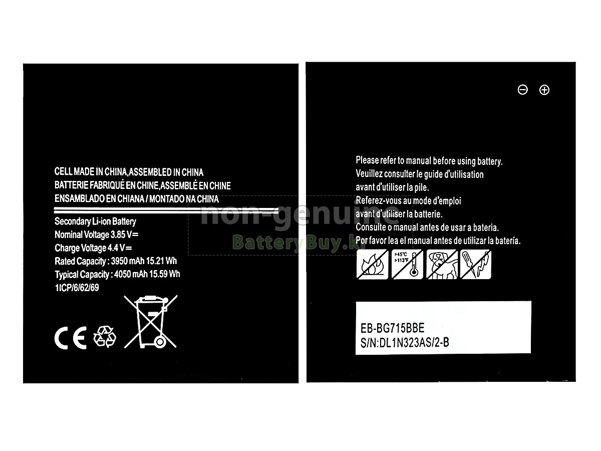 Samsung SM-G715FN/DS 대체 배터리