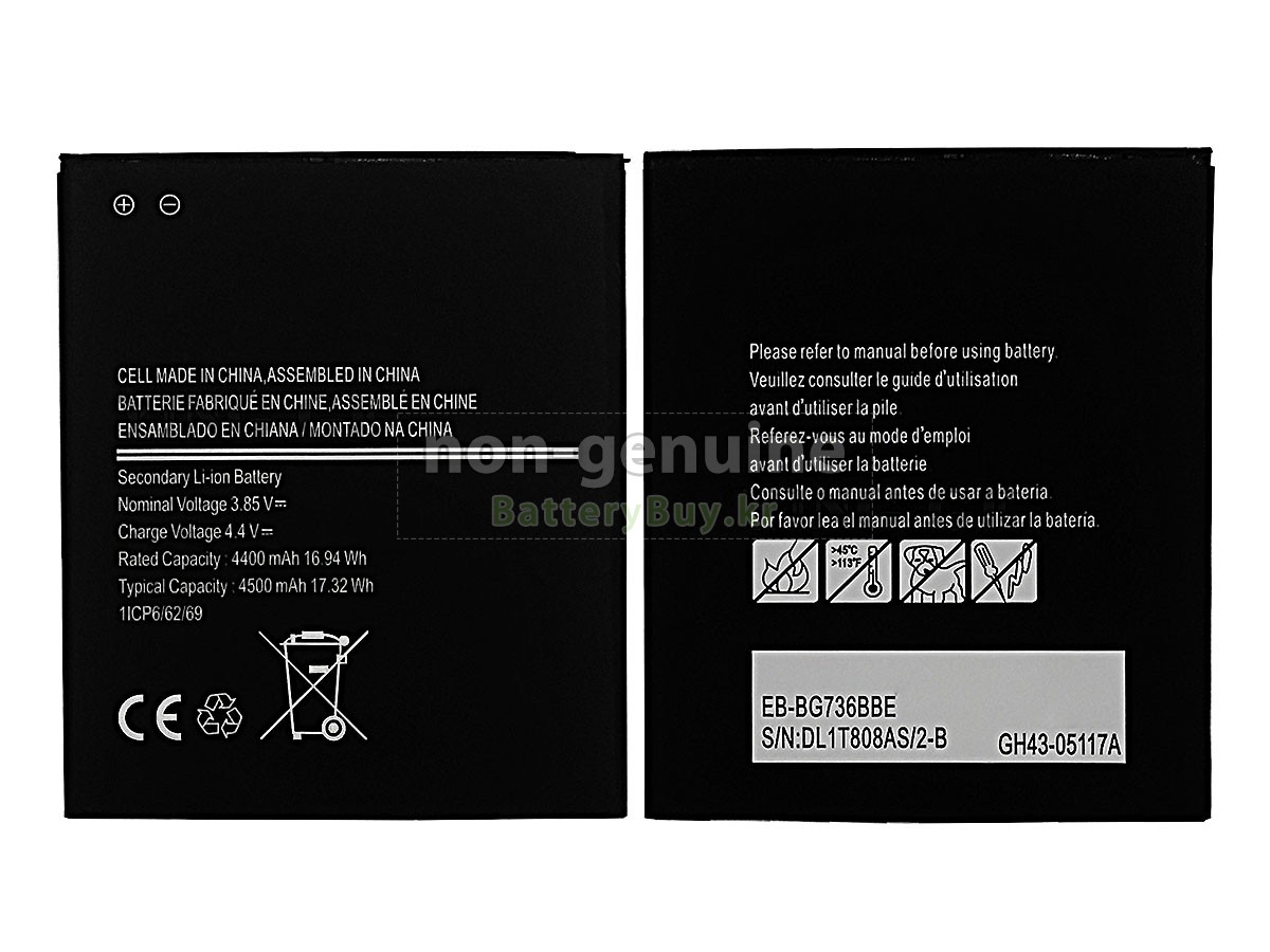 Samsung SM-G736U 대체 배터리
