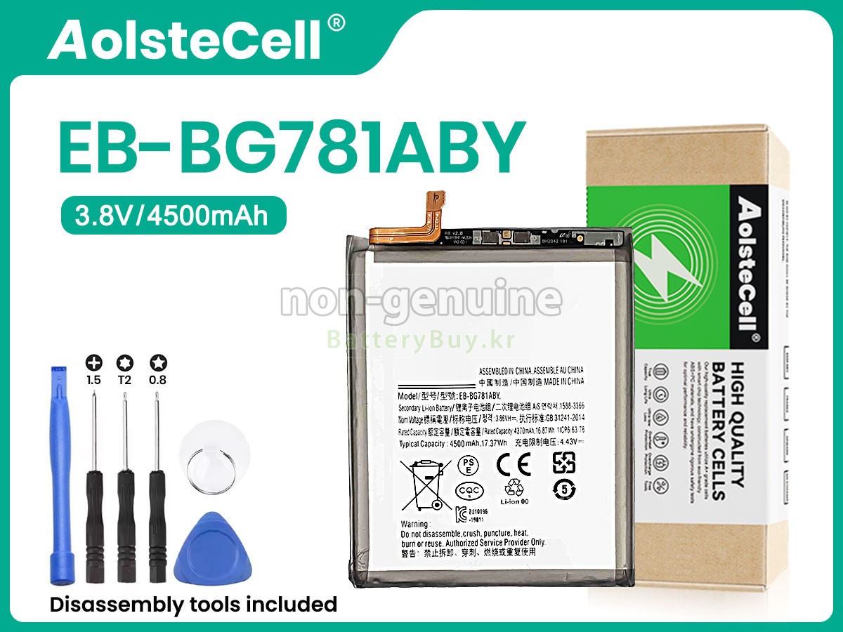 Samsung A52(4G) 대체 배터리