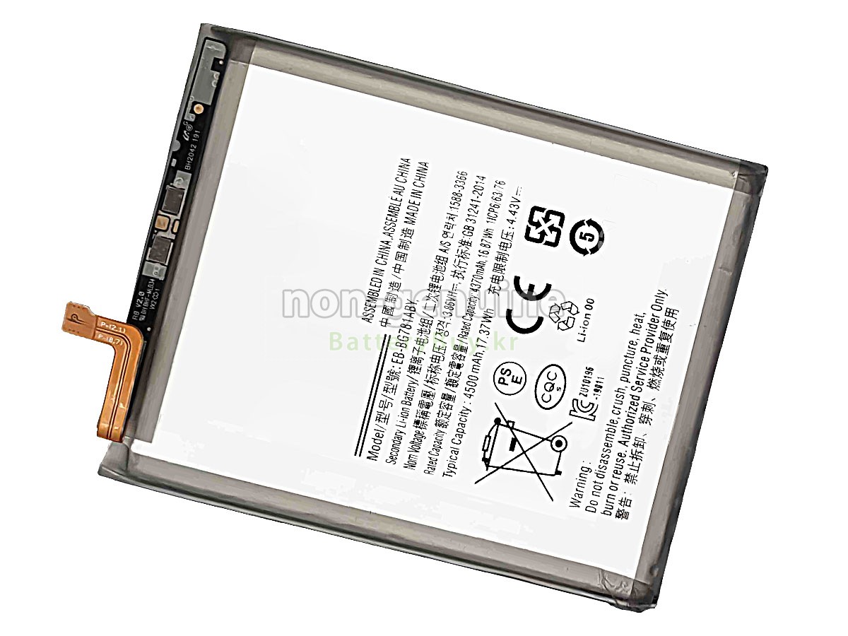 Samsung A52(4G) 대체 배터리
