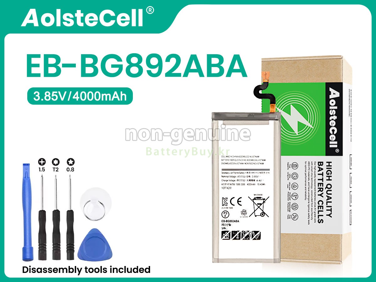 Samsung G892A 대체 배터리