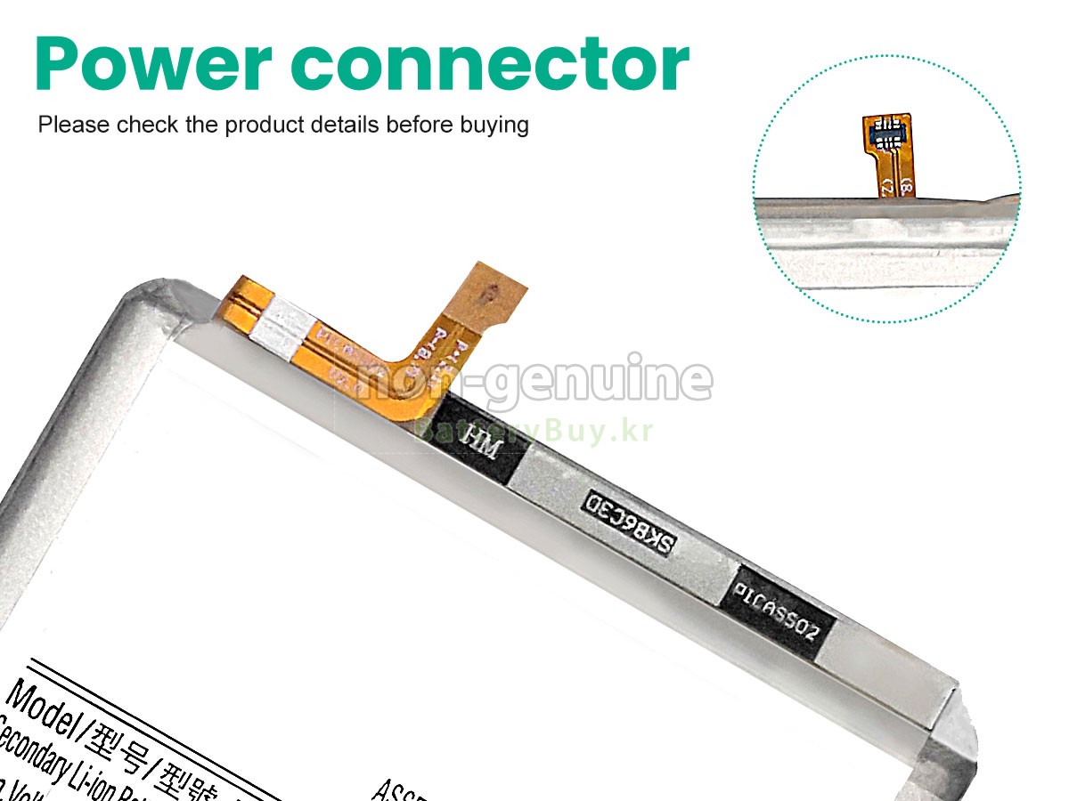 Samsung GH82-26409A 대체 배터리