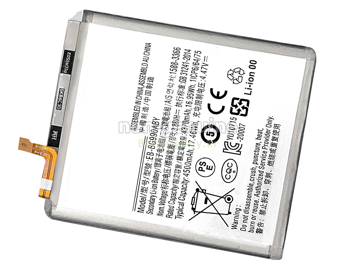 Samsung GH82-26409A 대체 배터리