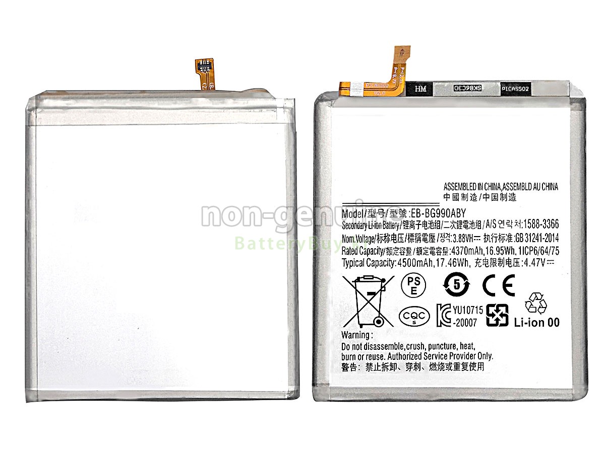Samsung GH82-26409A 대체 배터리