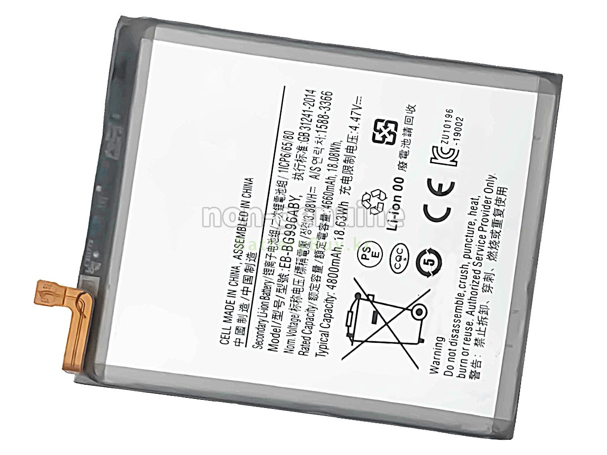 Samsung GALAXY S21 PLUS 5G 대체 배터리