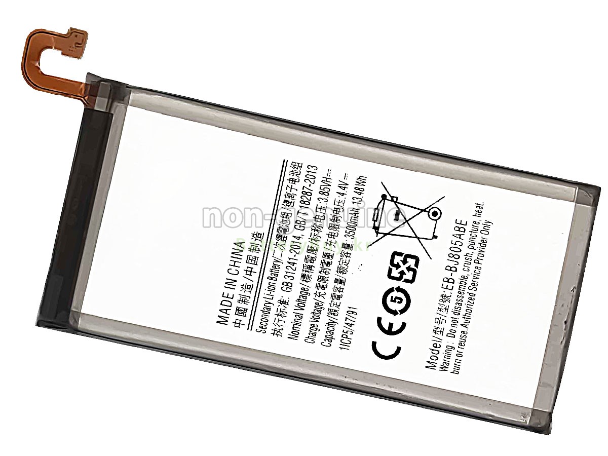 Samsung EB-BJ805ABE 대체 배터리