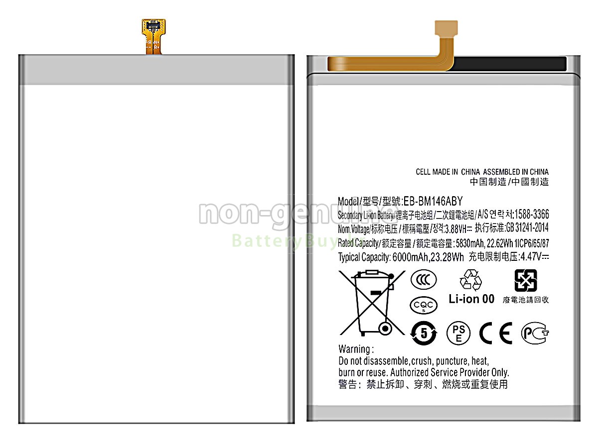 Samsung EB-BM146ABY 대체 배터리