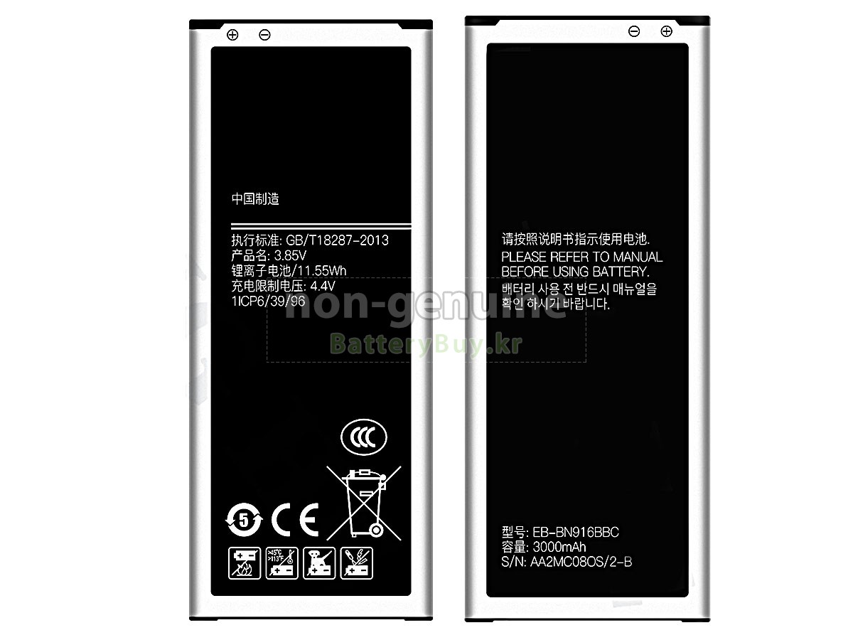 Samsung GALAXY NOTE 4 SM-N9109W 대체 배터리
