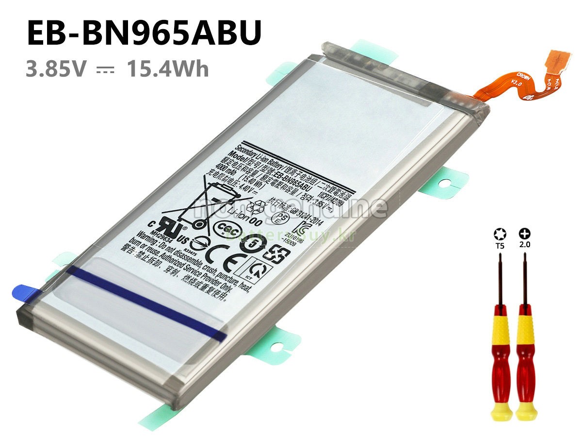 Samsung SM-N960U 대체 배터리