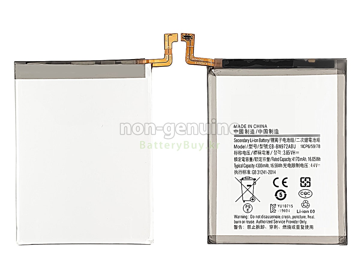 Samsung NOTE 10+ 대체 배터리