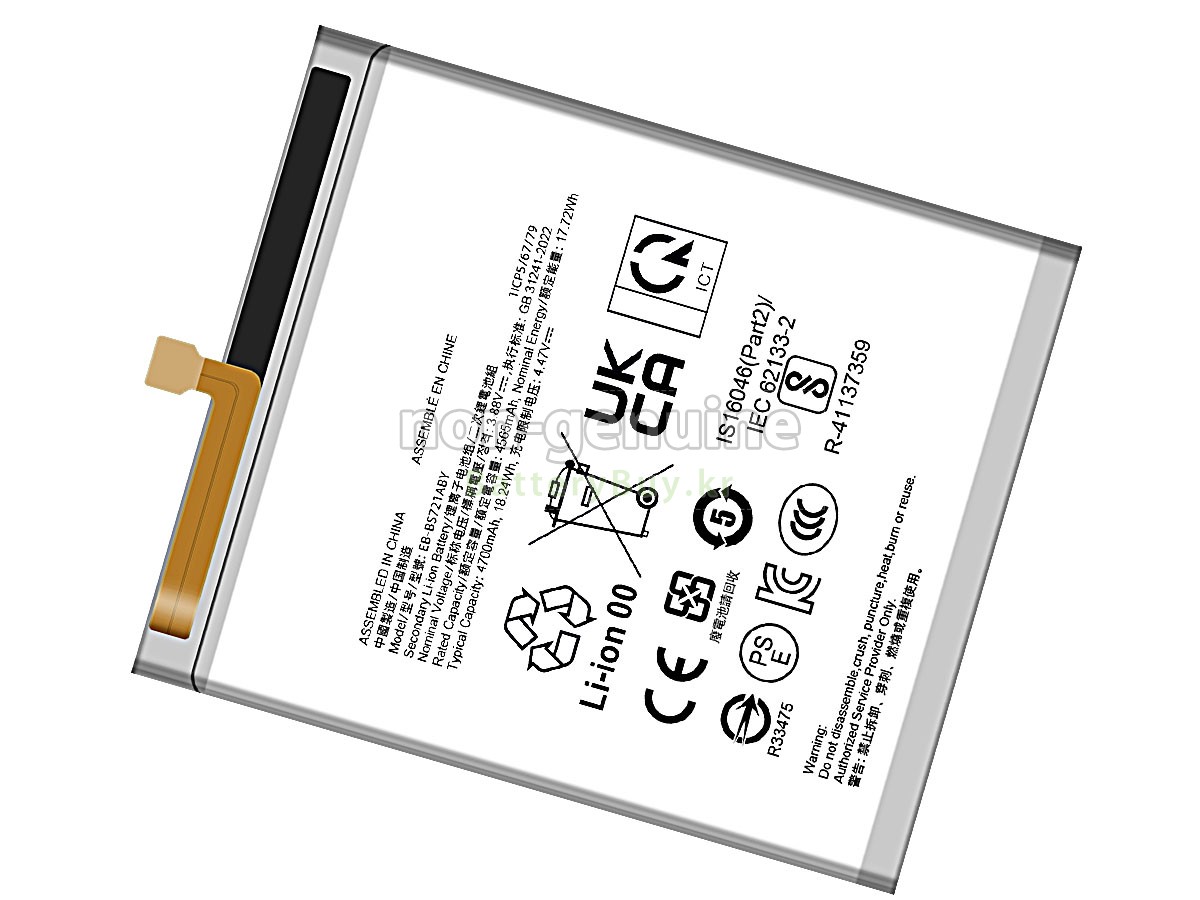 Samsung GALAXY S24 FE SM-S721R4 대체 배터리