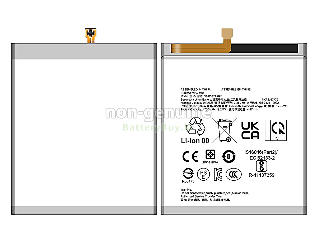 Samsung GALAXY S24 FE SM-S721R4 대체 배터리