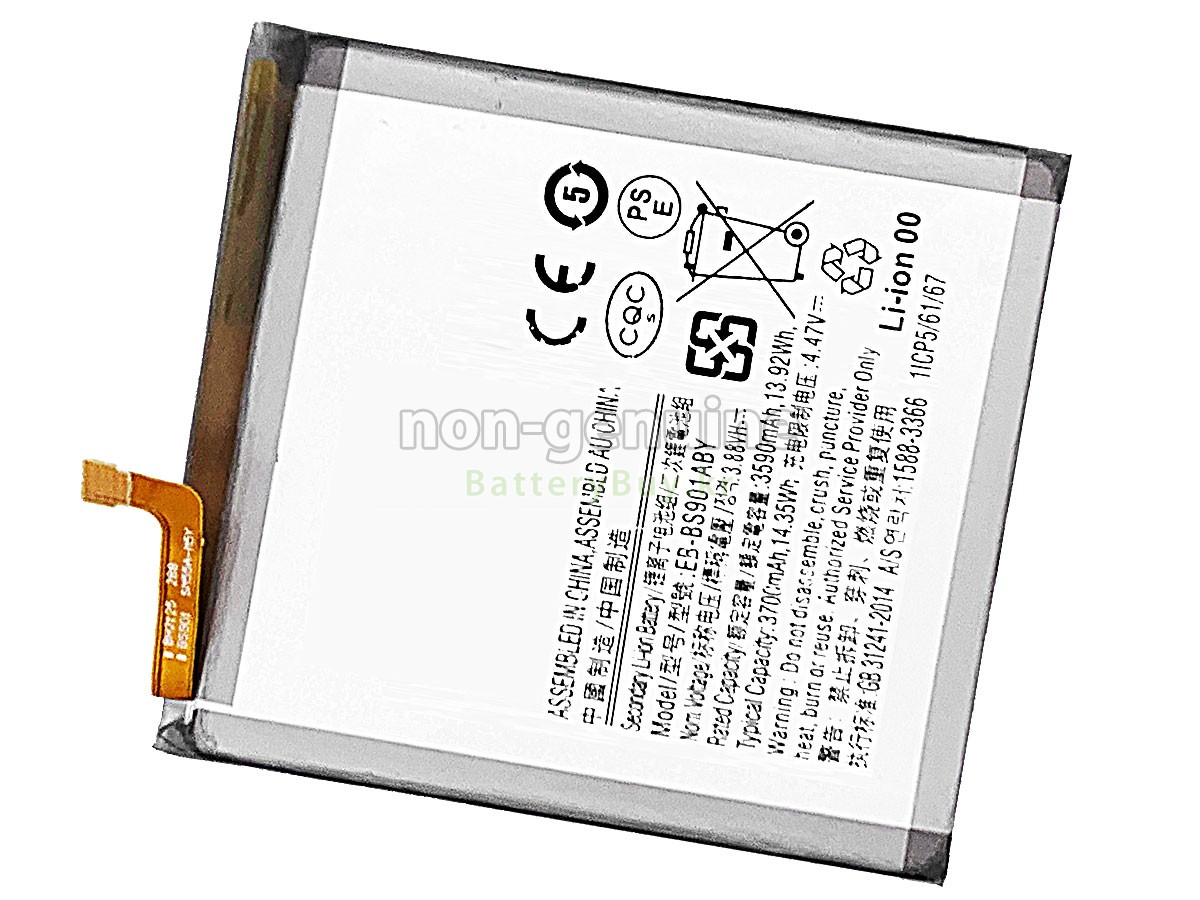 Samsung SM-S901B 대체 배터리